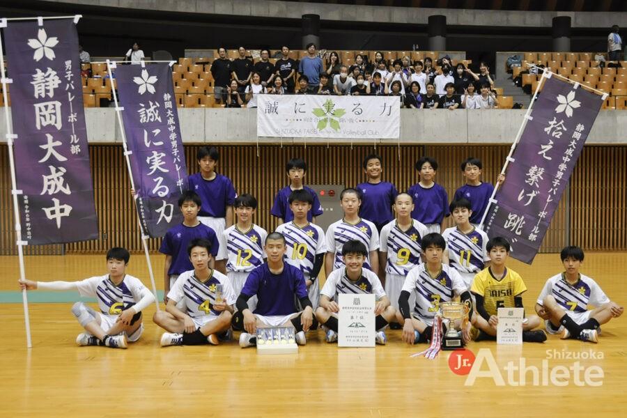 中体連2024】バレーボール：男子（7/13） | ジュニアアスリート静岡