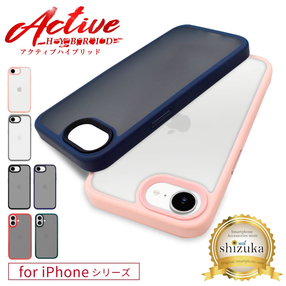 iPhone16e ケース 耐衝撃 iPhone16 スマホケース iPhone15 iPhone14