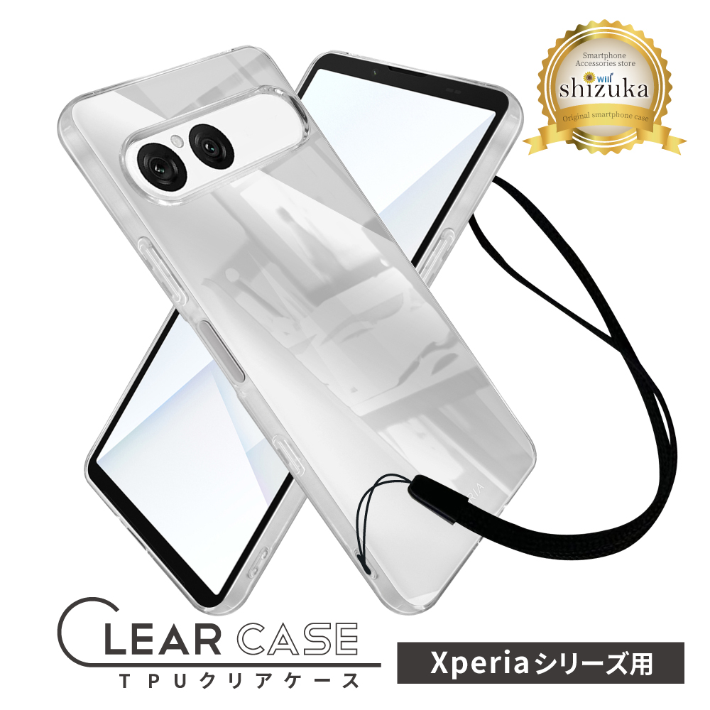 Xperia10vii_top_2025_0923 | 【公式】shizukawill (シズカウィル