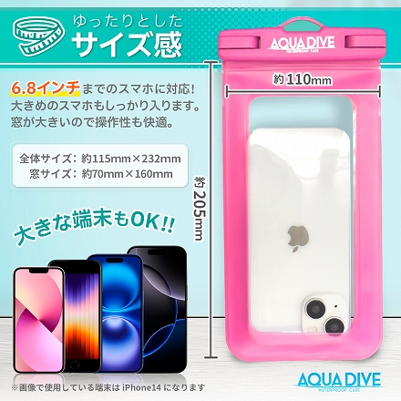 シズカウィル AQUADIVE アクアダイブ スマホ 防水ケース iphone対応