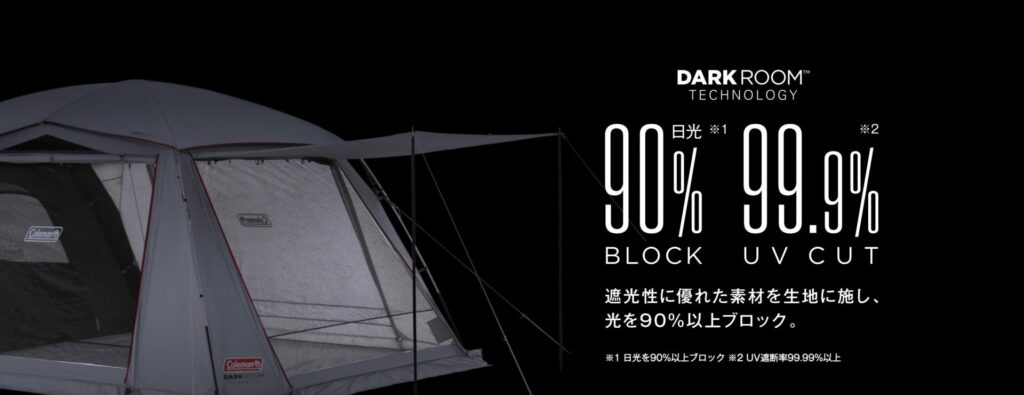 比較】タフスクリーン2ルームMDX/MDX＋/LDX＋は何が違うの？2023年新作