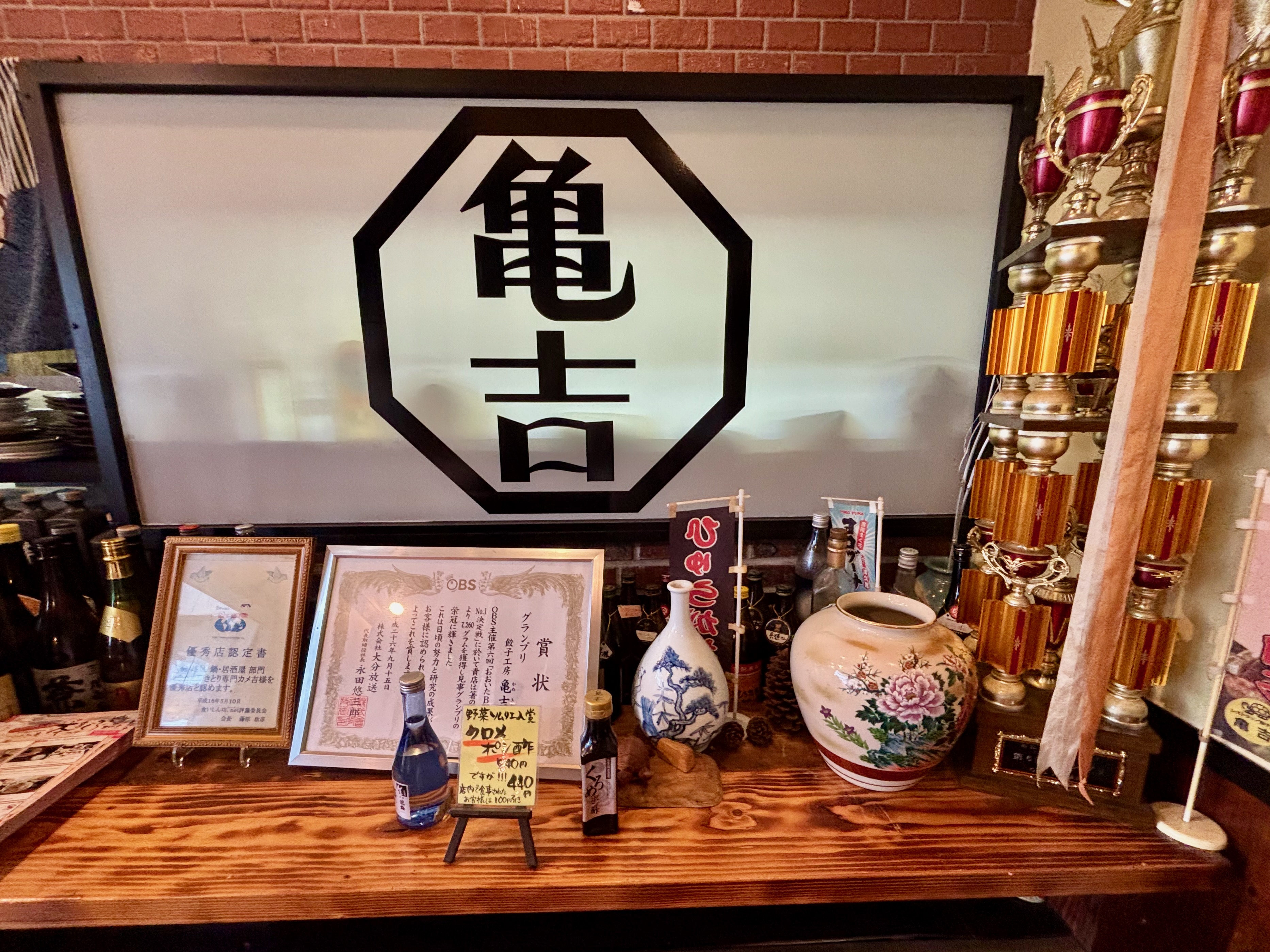 炭火焼 亀吉 ｜ 津久見の海の恵みを堪能！朝採れ鮮魚と日替わりランチ