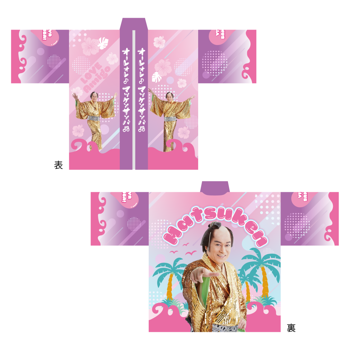 大阪IP書店開店記念「マツケンサンバ」POP UP SHOPが12月20日（金