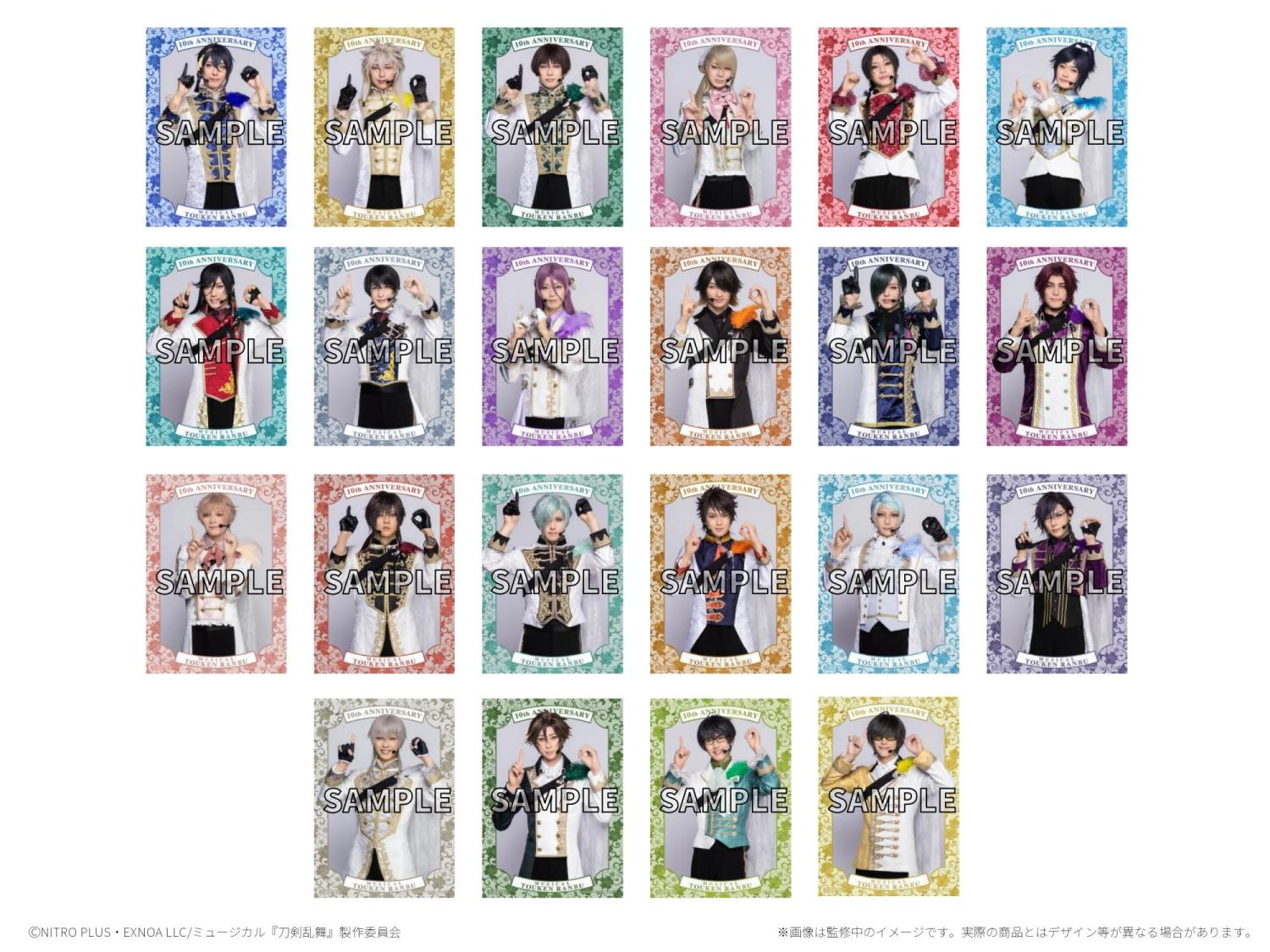 ミュージカル『刀剣乱舞』× SHIBUYA TSUTAYA「目出度歌誉花舞 十周年