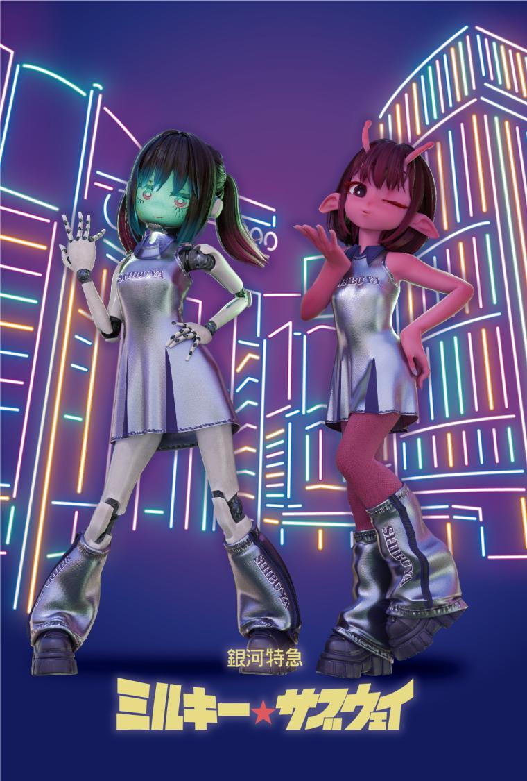 2025年10月1日(水)よりSHIBUYA TSUTAYA 6階 IP書店にて、TVアニメ