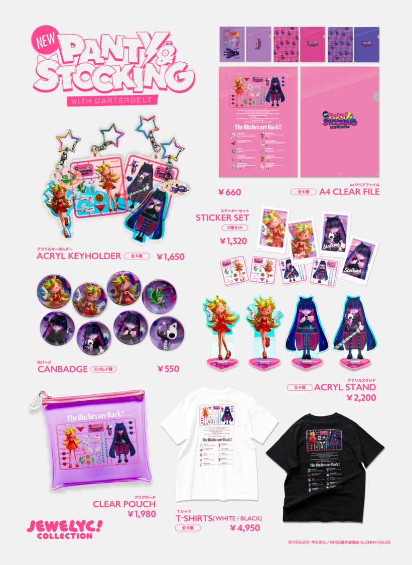 TVアニメ「New PANTY & STOCKING with GARTERBELT」の新作グッズが