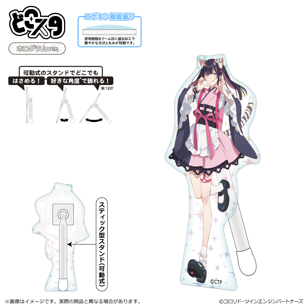 2026年2月5日(木)よりNetflixアニメーション映画『超かぐや姫