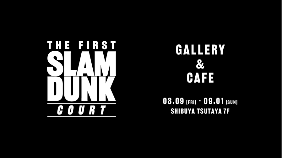 THE FIRST SLAM DUNK “COURT”」 GALLERY＆CAFE | EVENT | SHIBUYA TSUTAYA