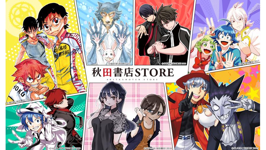 2025年12月30日(火)「秋田書店ストアin渋谷」に『魔入りました！入間