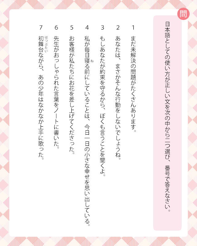 限定版！ 同志社中学校 過去問 2020年 中学校別入試対策シリーズ