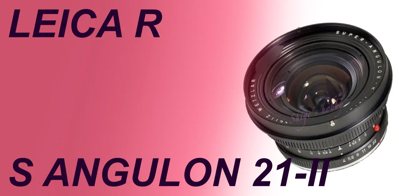 ライカ非純正 SUPER ANGULON R 21mm F4 – Shige's hobby