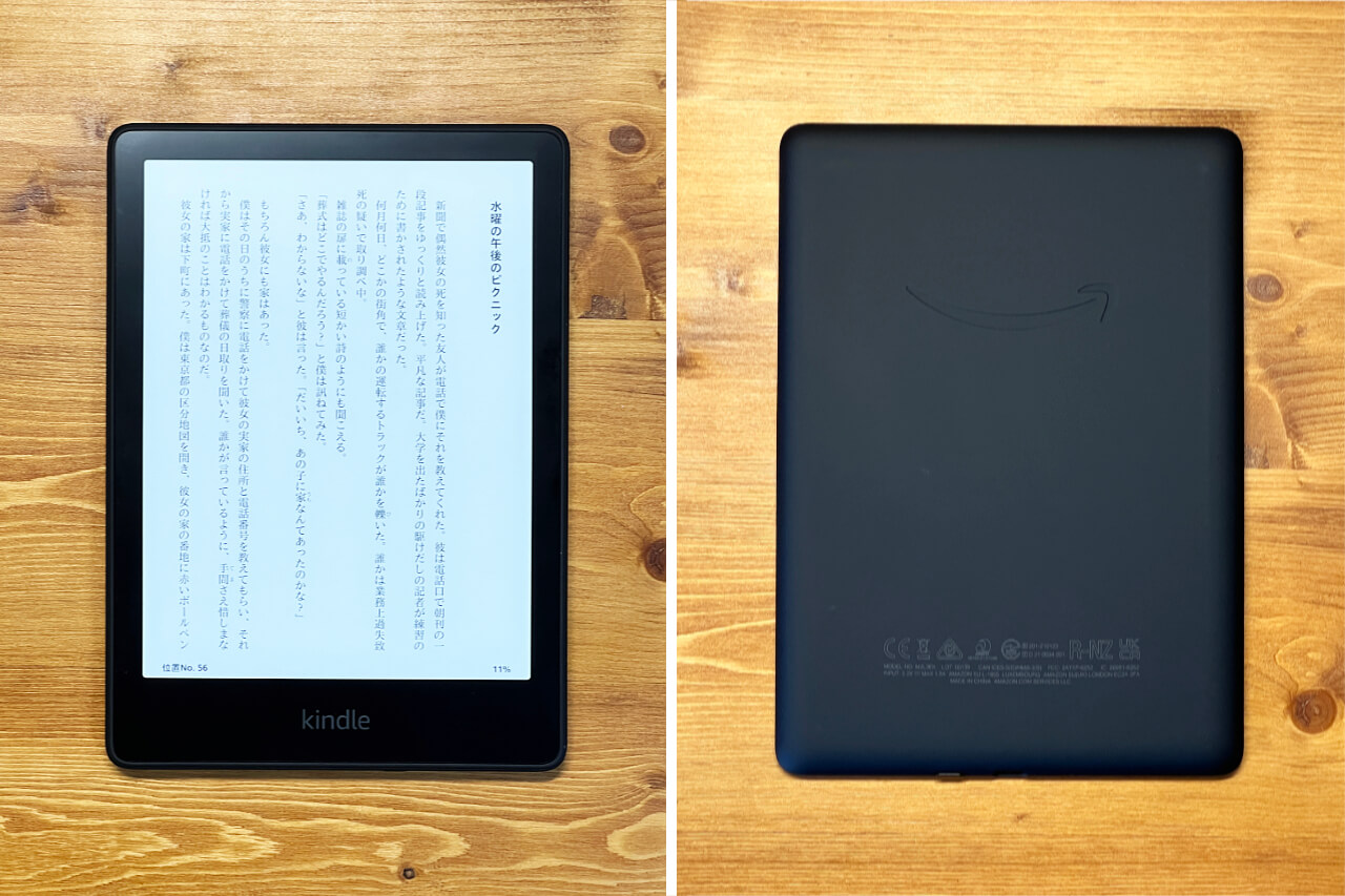 Kindle Paperwhiteキッズモデル ブラックカバー 本体 Amazon.co.jp