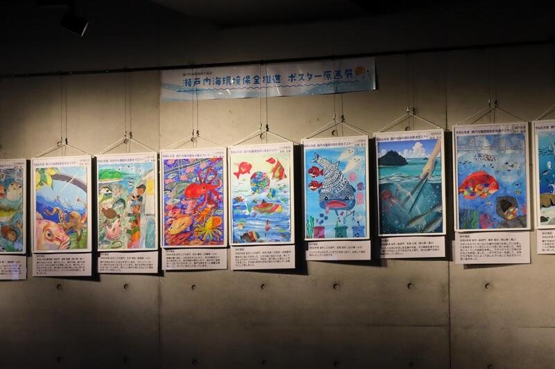 終了しました】四国水族館アートギャラリー 公益社団法人瀬戸内海環境