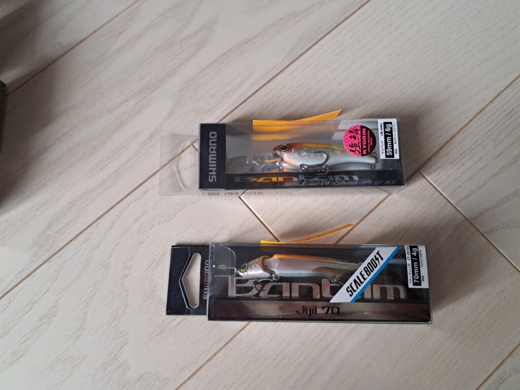 2025年 潮来釣具センター 福袋 バス用 プラグのみ 購入方法も書い