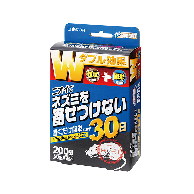 W効果 ニオイでネズミを寄せつけない | 株式会社SHIMADA