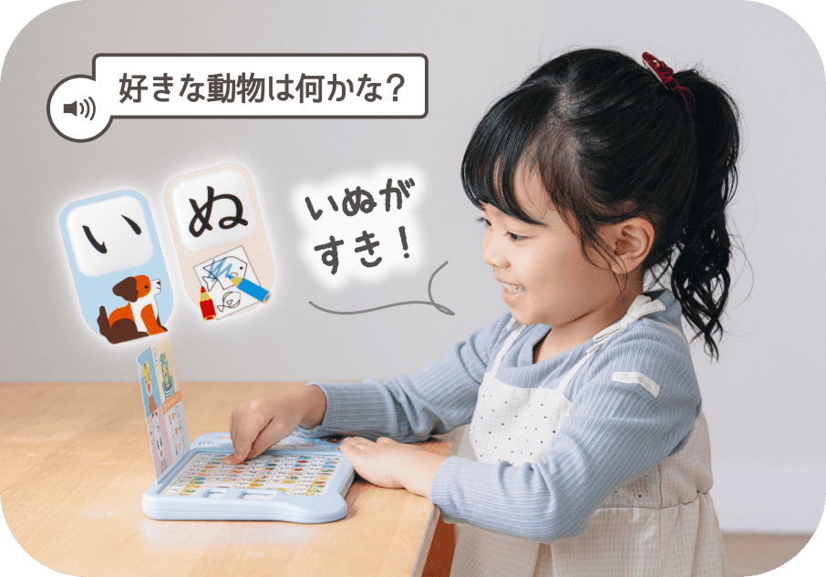 公式】年少さん（3・4歳）向け通信教育の〈こどもちゃれんじほっぷ