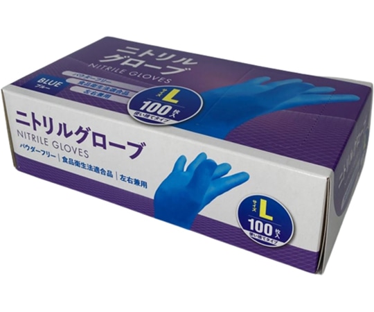 CGM ニトリルグローブ L 100枚入 #004 1箱（ご注文単位1箱）【直送品