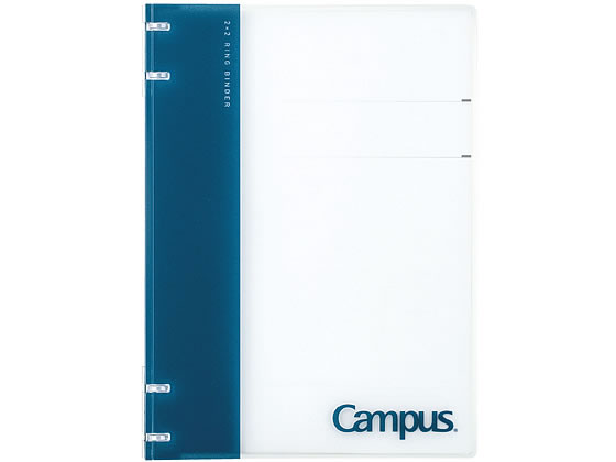 コクヨ キャンパスノートのように使えるバインダー B5 4穴 ネイビー 1
