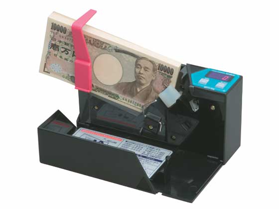 紙幣カウンターの通販ならシモジマ【公式】