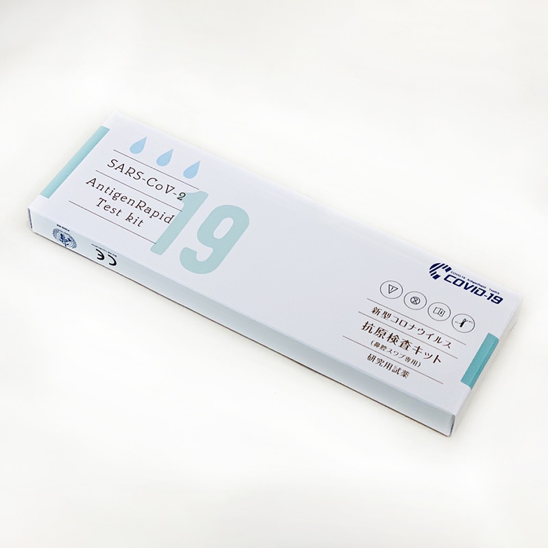 ジャパンヘルスケアサービス 【研究用】抗原検査キット 新型コロナ