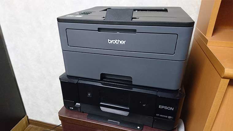 hl-l2375dwレビュー】ブラザーのレーザープリンターとインクジェット