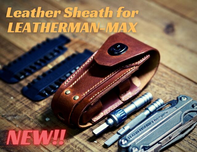 ビットキット、エクステンダーも収納可能の革製レザーマンケース