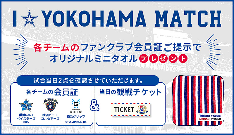 マルセロ 直筆サイン クラブW杯2016 横浜ランドマークタワー マルセロ