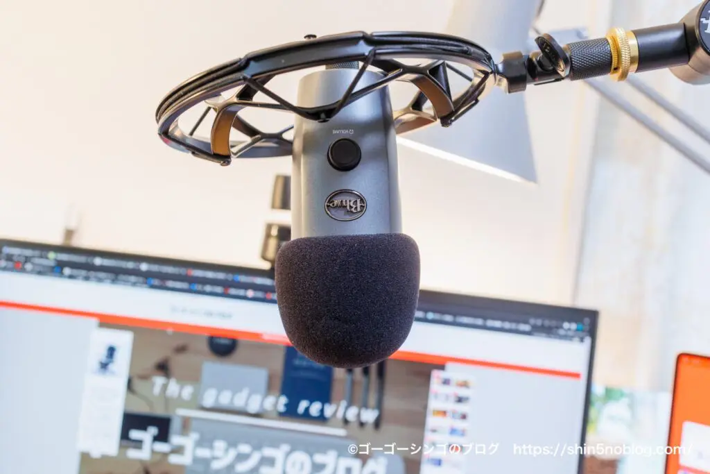 長期レビュー】ロジクール G Blue Compassマイクスタンド＆Blue Radius