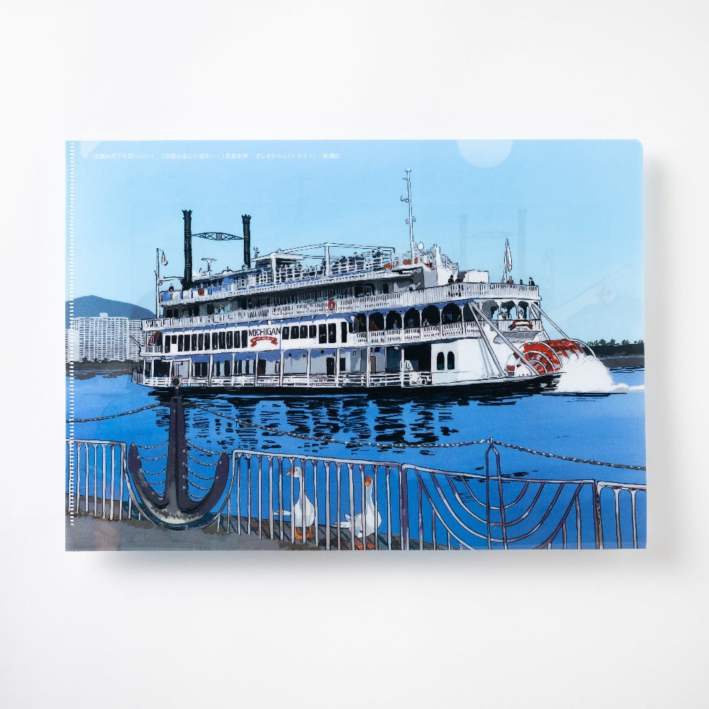 成瀬は天下を取りにいく」＆「成瀬は信じた道をいく」クリアファイル