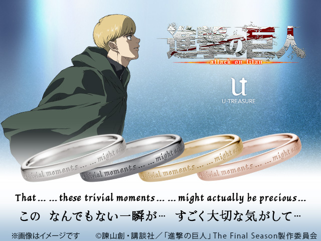 エレン・ミカサ・アルミン・ジャン・ハンジ・リヴァイ、6人の強い想い