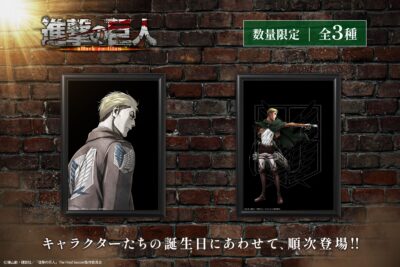 エルヴィンのバースデーアートが登場！ | TVアニメ「進撃の巨人」公式