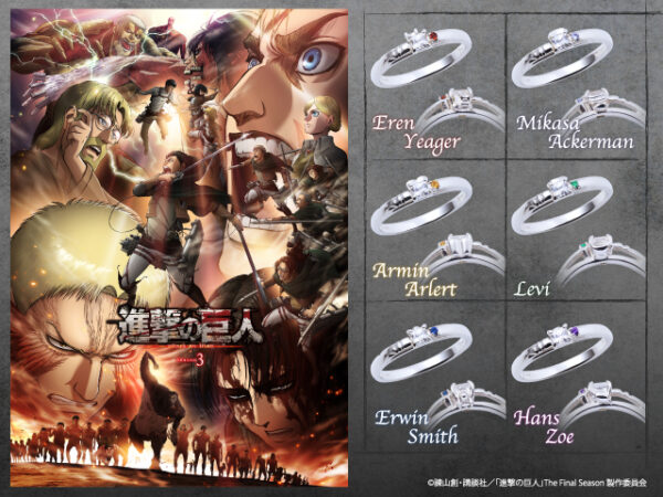 FanFunMARKETよりTVアニメ『進撃の巨人』クラシカルリングの受注を開始