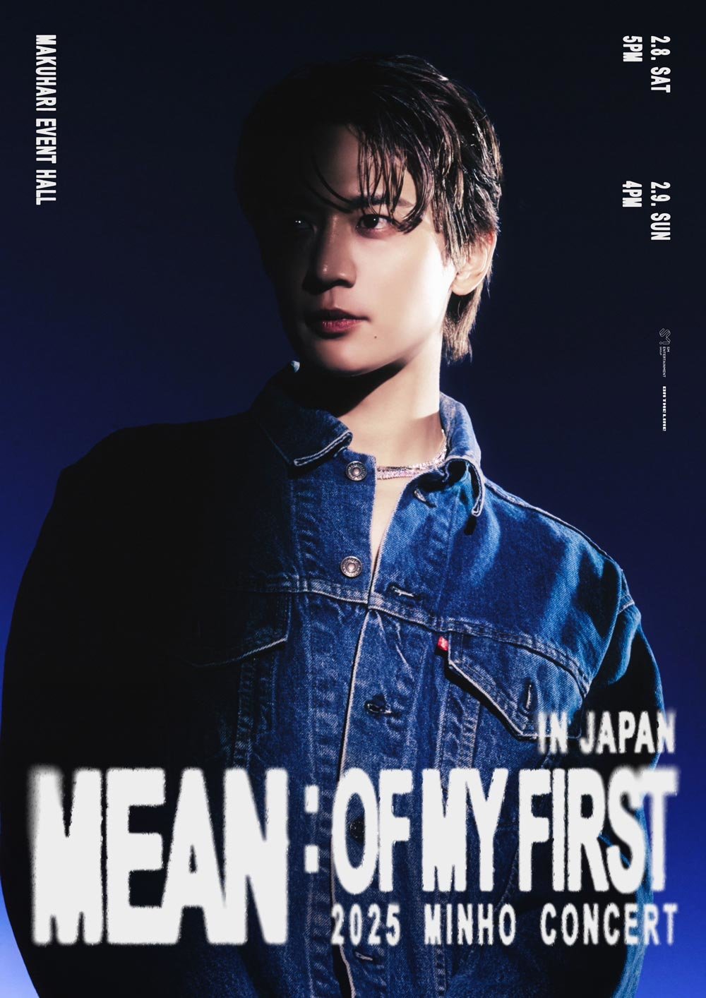 SHINee FROM NOW ON 非売品 ポスター SHINee THE BEST FROM NOW ON [完全初回生産限定盤B][CD][+DVD