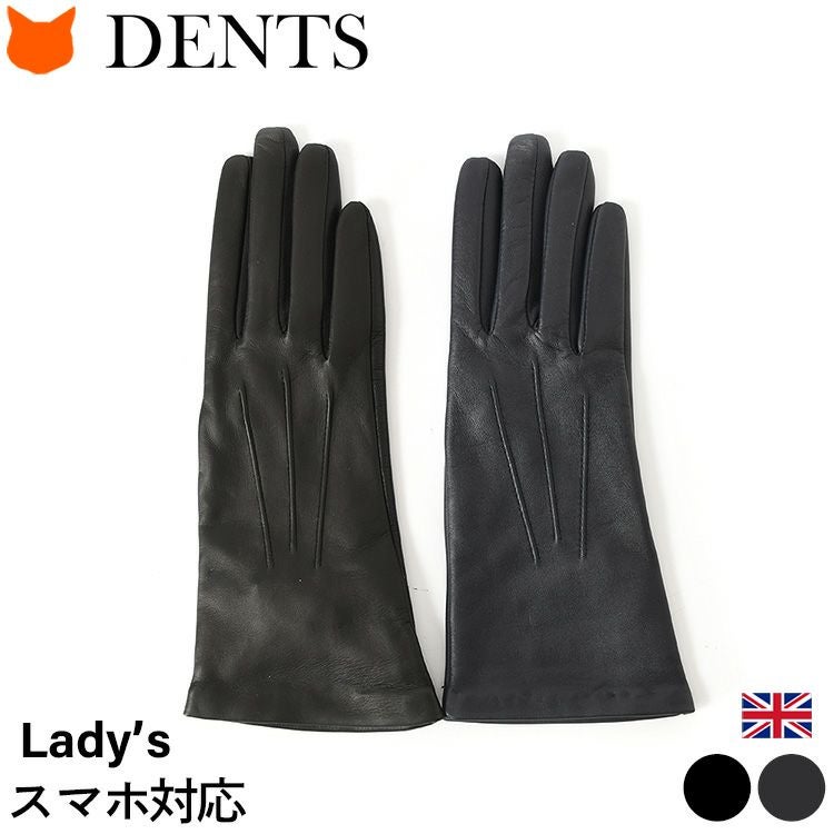 デンツ 手袋 レディース DENTS スマホ対応 ブラック ネイビー デンツ