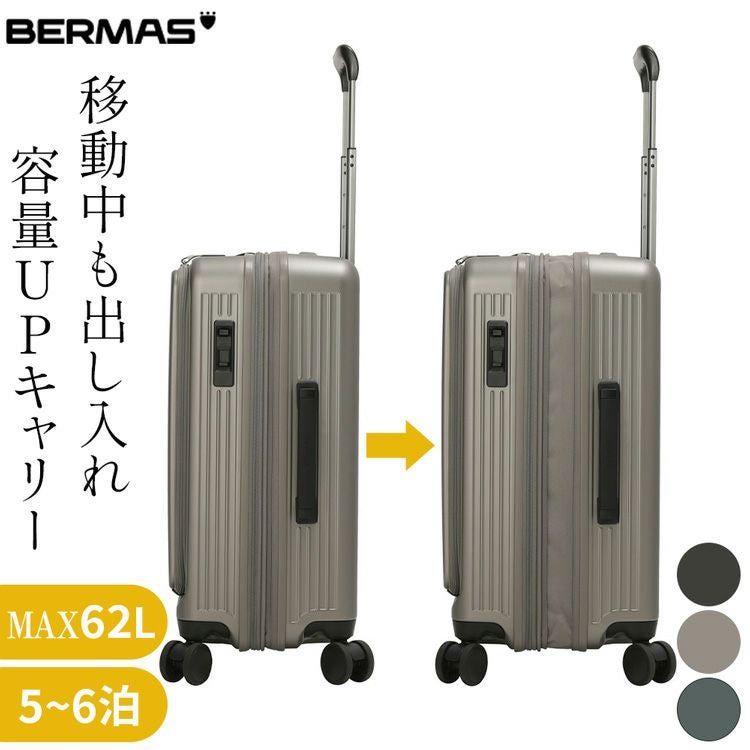 スーツケース キャリーケース 拡張 54L Mサイズ フロントオープン