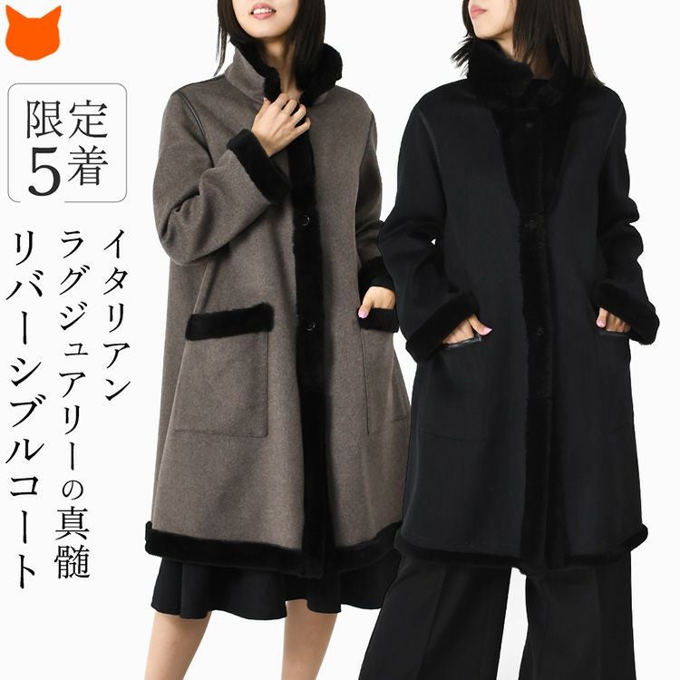 カシミヤ・アルパカ・ウールコート（海外ブランド）の通販｜ブランド