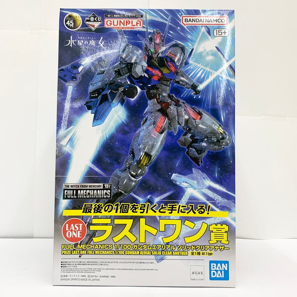 中古】【未組立】1/100 FULL MECHANICS ガンダムエアリアル ソリッド