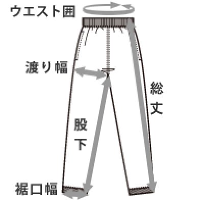 チャンピオン駒大スウェットパンツ - 駒澤大学オリジナルグッズ