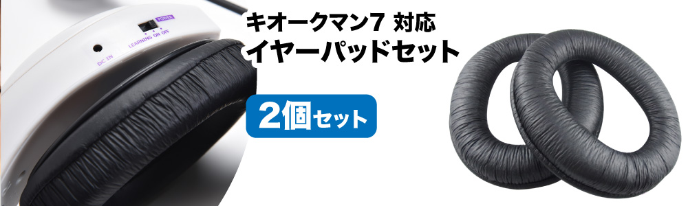 商品一覧 | kiohkuman7