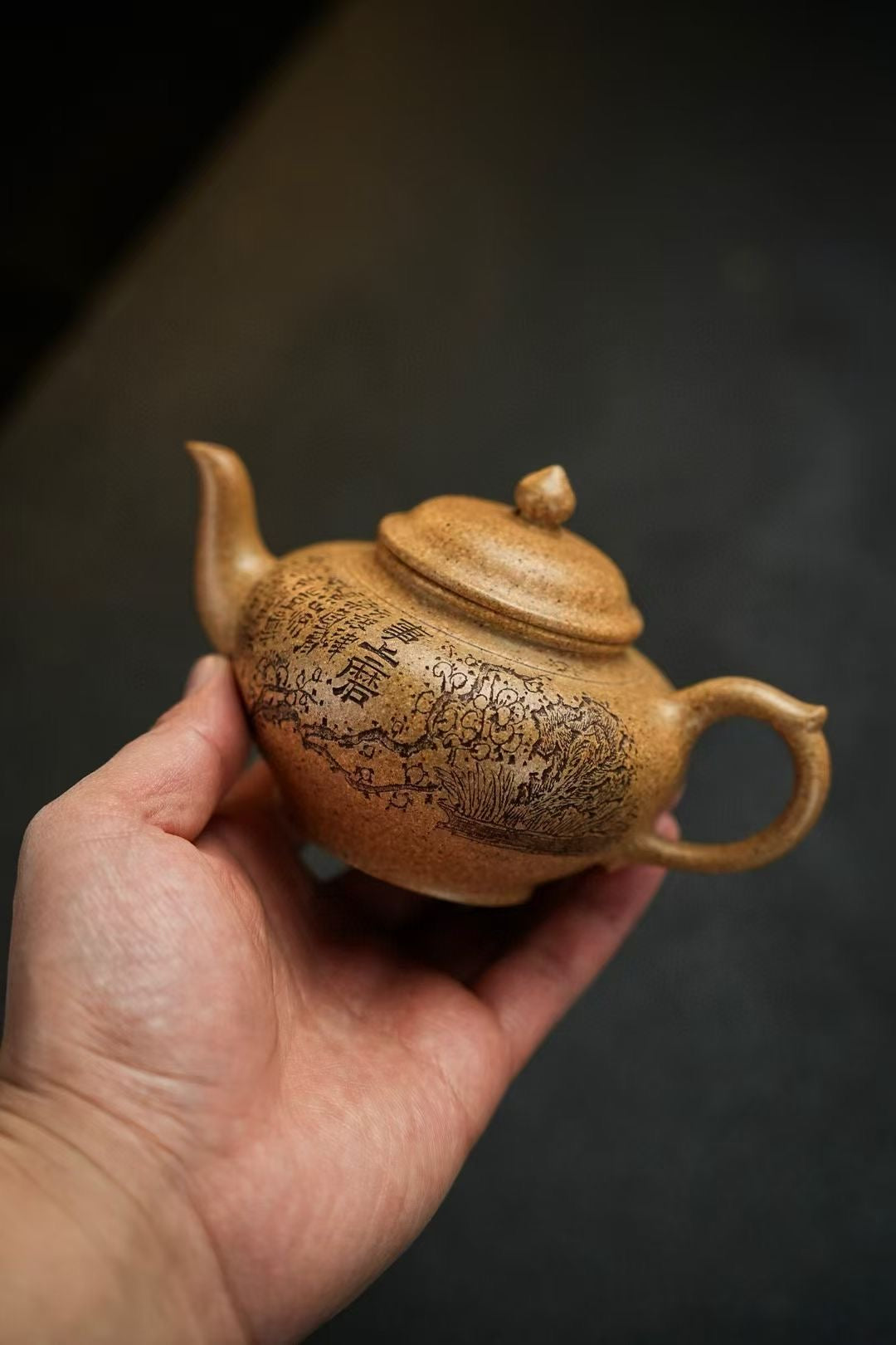 宜興紫砂壷 – 紫砂庵