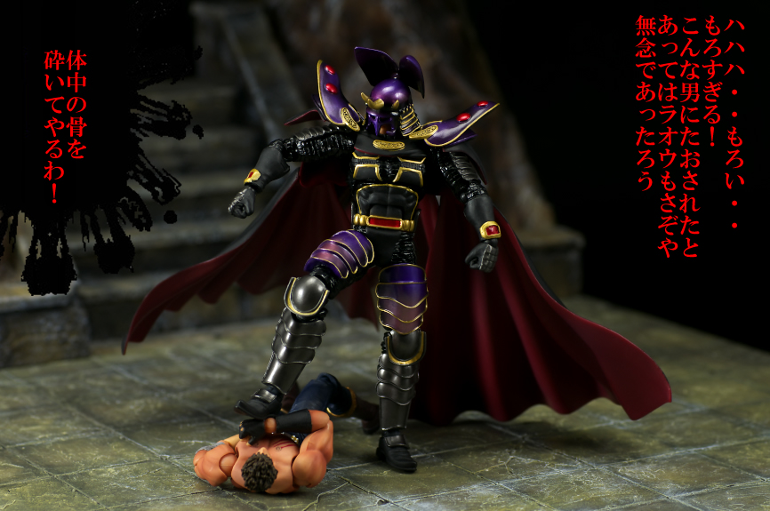 レビュー】海洋堂北斗の拳 REVOLUTION No. 019 カイオウ