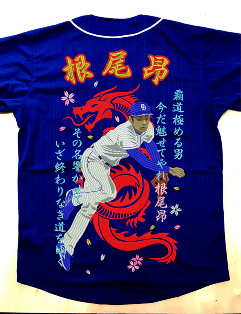 中日ドラゴンズ 根尾選手 ユニフォーム刺繍 | 東京・刺繍館