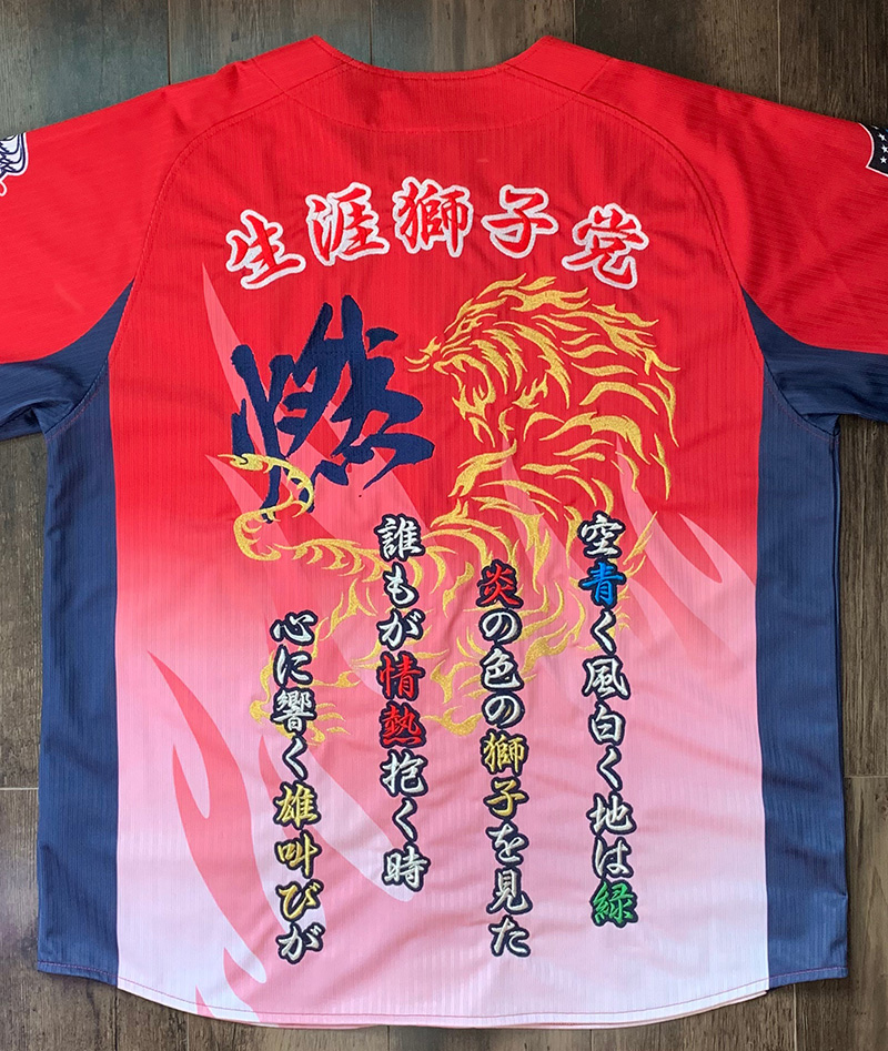 埼玉西武ライオンズ ユニフォーム刺繍02 | 東京・刺繍館