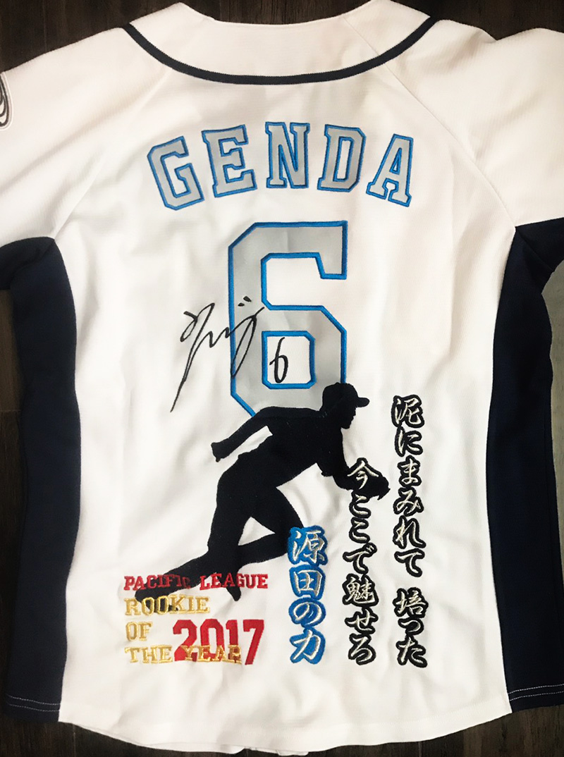 埼玉西武ライオンズ 秋山翔吾選手 ユニフォーム01 | 東京・刺繍館