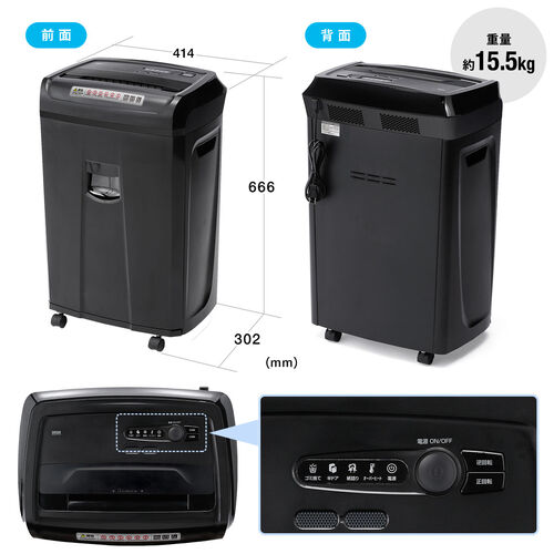 SHD064/業務用シュレッダー 静音 2×12mm マイクロカット ホッチキス