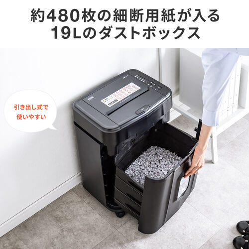 400-PSD066/オートフィードシュレッダー 業務用 4×12mm ミニクロス