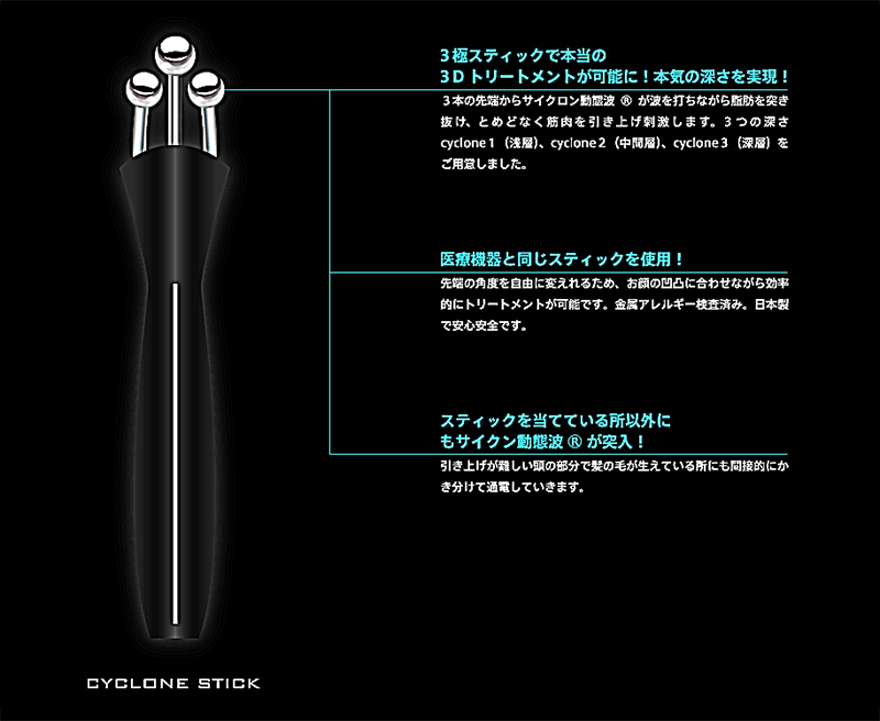 フェイスビートダンス - ||美の源泉|| 秋風花〜益田市の医療提携エステ