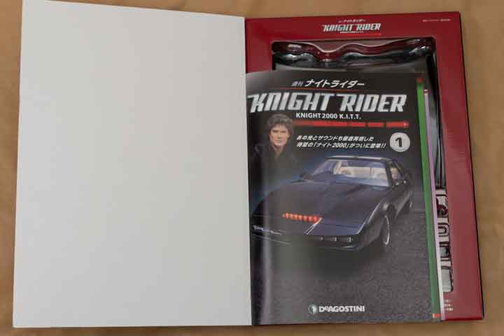 デアゴスティーニ「週刊ナイトライダー」創刊号（第1号）購入レビュー