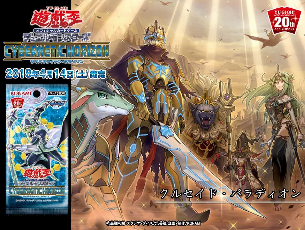 パラディオンのカード考察・展開方法など | 初手フルハウス