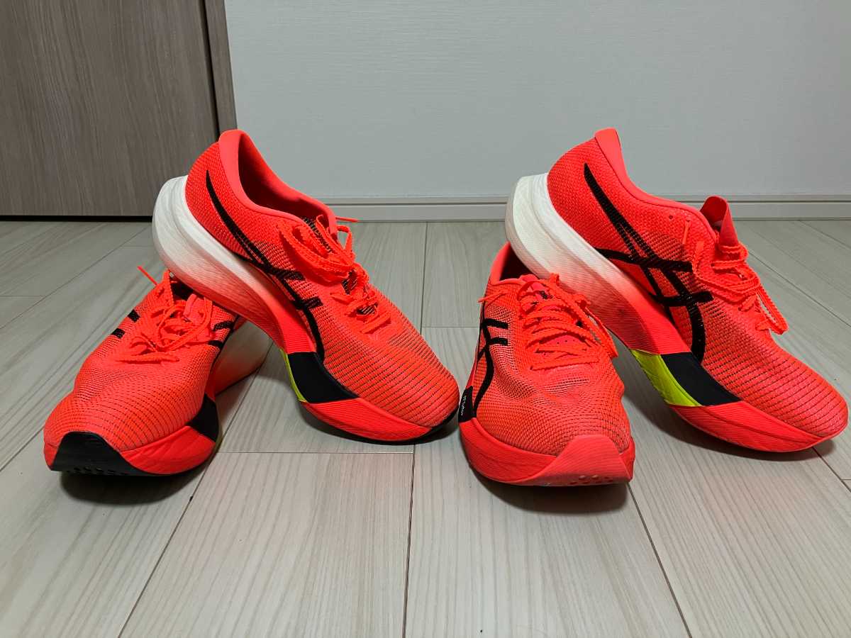 メタスピードエッジパリとスカイパリ】両方買って徹底的に比較レビュー